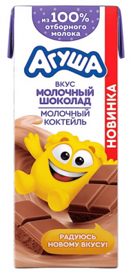 КОКТЕЙЛЬ АГУША 2,1% 210МЛ МОЛОЧНЫЙ СО ВКУСОМ МОЛОЧНЫЙ ШОКОЛАД ТЕТРА СЛИМ