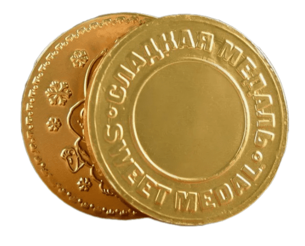ФИГУРКИ ШОКОЛАДНЫЕ МЕДАЛЬ С ПРАЗДНИКОМ! 30Г
