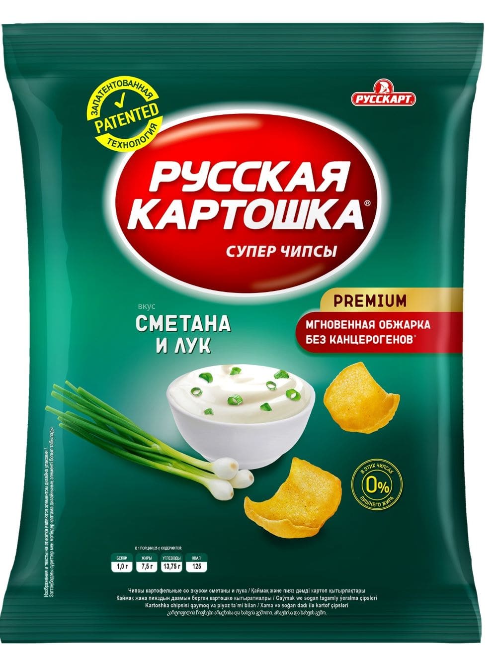 ЧИПСЫ РУССКАЯ КАРТОШКА 140Г СО ВКУСОМ СМЕТАНА И ЛУК