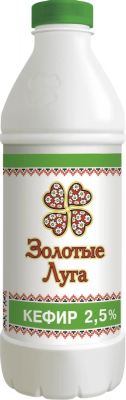 КЕФИР ЗОЛОТЫЕ ЛУГА 2,5% 950МЛ ПЭТ