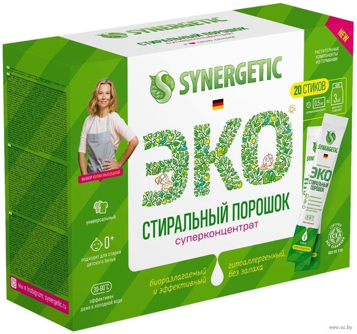 ПОРОШОК СТИРАЛЬНЫЙ СИНЕРГЕТИК 20 СТИКОВ