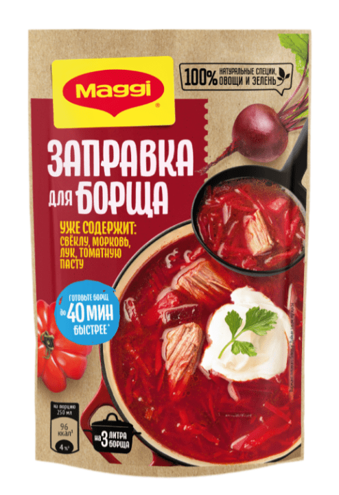 ЗАПРАВКА МАГГИ 250Г Д/БОРЩА СВЕКОЛЬНО-ТОМАТНАЯ ПАСТЕРИЗОВАННАЯ ДОЙПАК