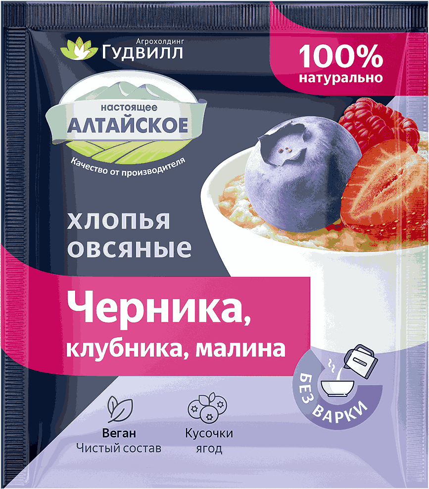 КАША ГУДВИЛЛ 40Г ОВСЯНЫЕ ХЛОПЬЯ ЧЕРНИКА КЛУБНИКА МАЛИНА